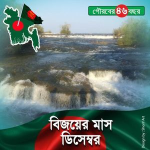 Meet your Posher, Marufa